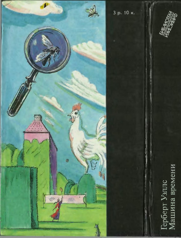2-p0640