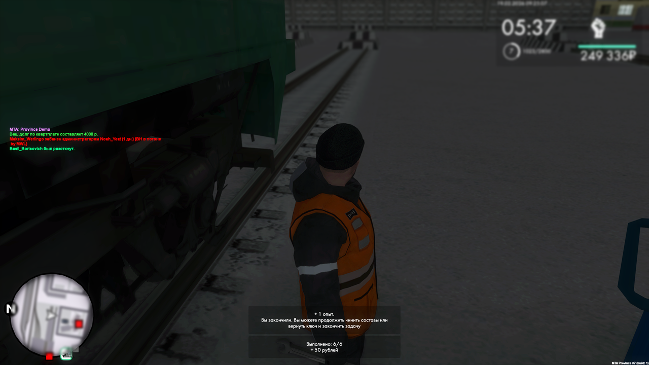 Grand Theft Auto San Andreas Screenshot 2026 02 19 11 25 08 45