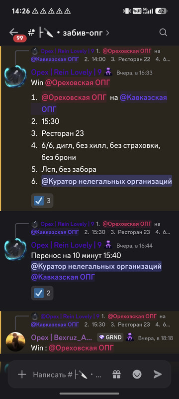 Screenshot 20261002 142638 com discord Main Activity