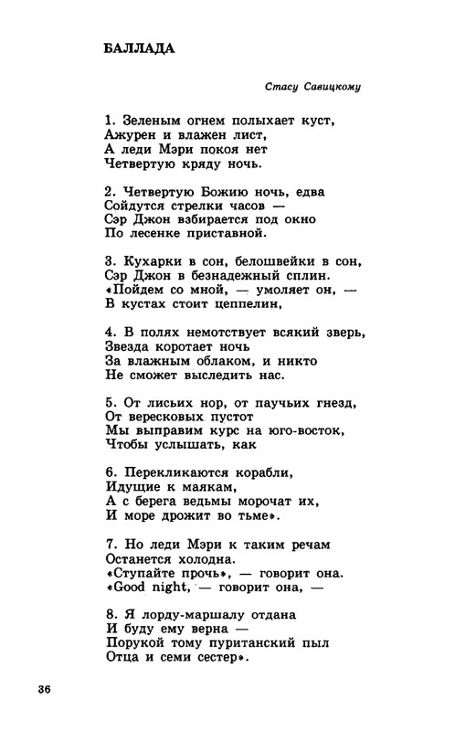 zelchenko-vojsko-1997-page-0037