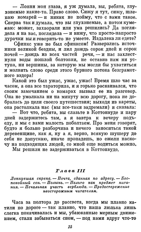 p0017