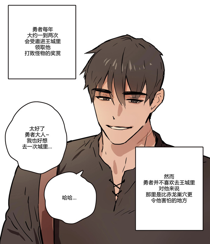 【c76】王城訪問