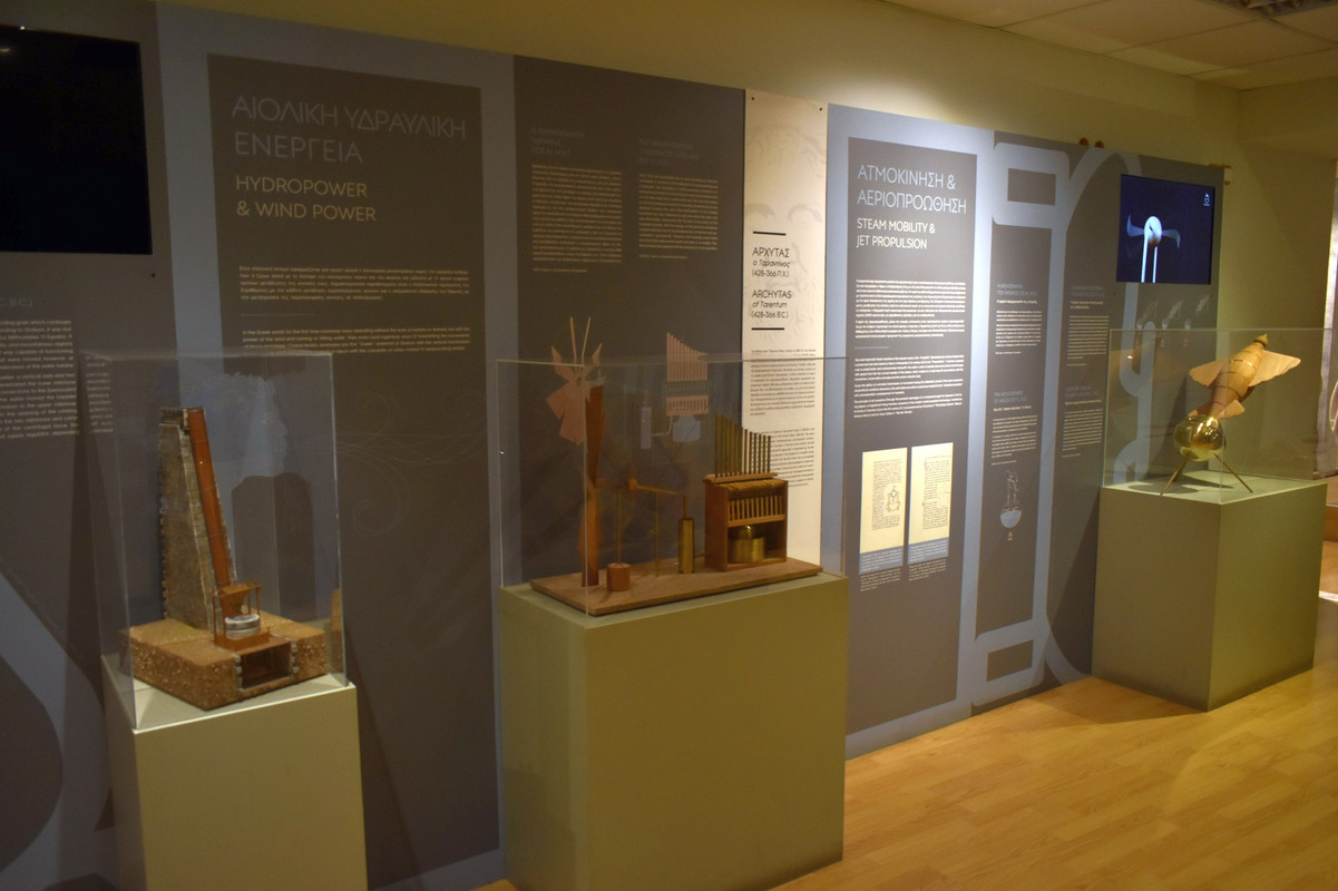 Μουσείο Αρχαίας Ελληνικής Τεχνολογίας (21)