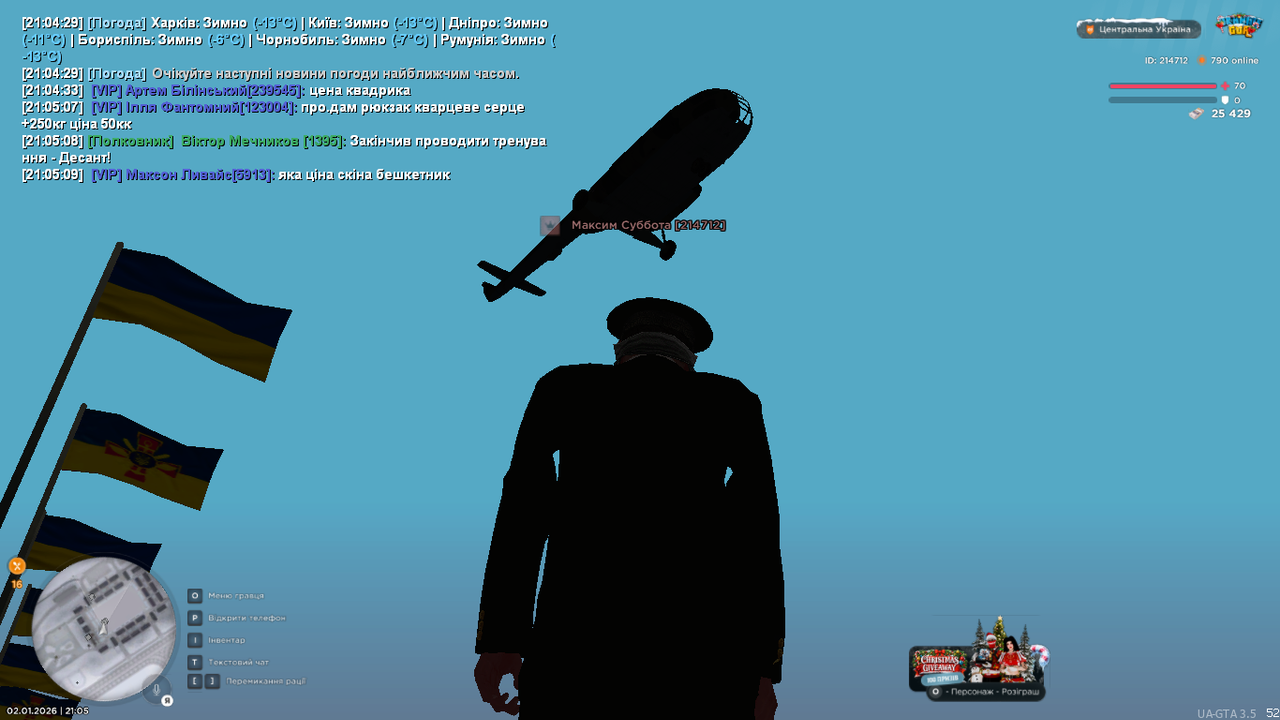 mta screen 2026 01 02 21 05 25