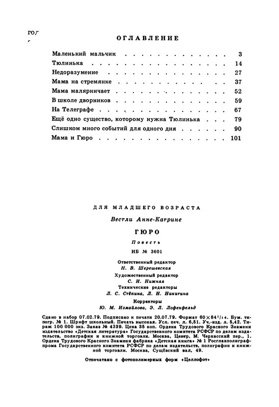 p0113