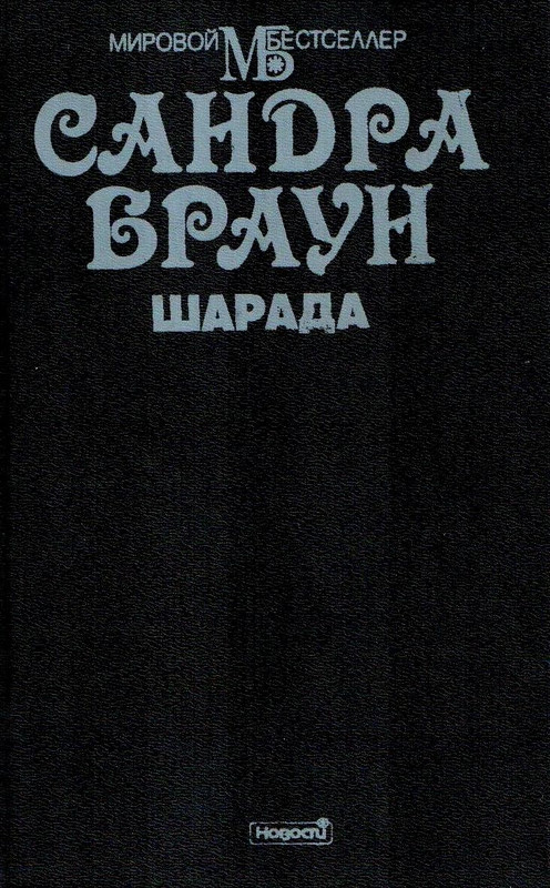 3-117521-2