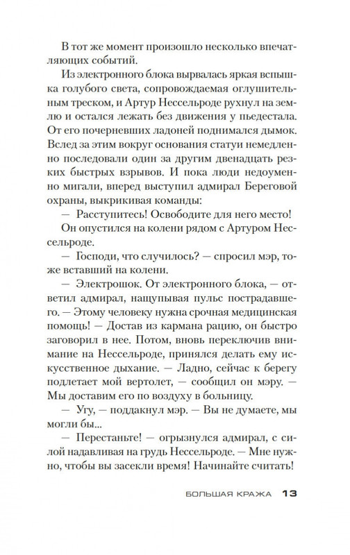 1-page-0010