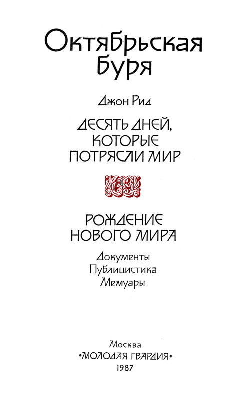 p0006