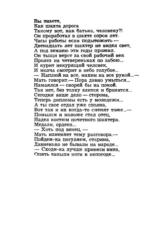 1984-page-0023