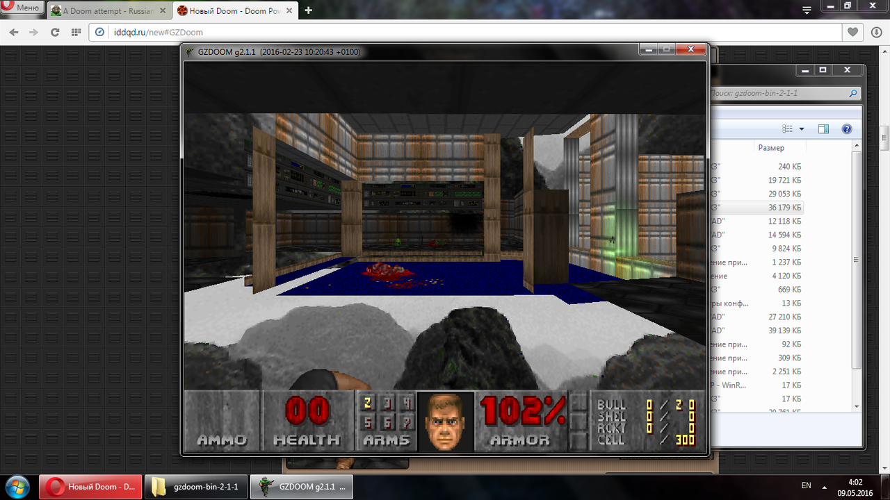 Безымянный