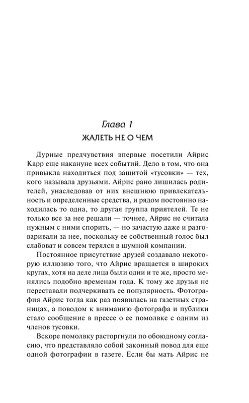 ASE000000000708456-07