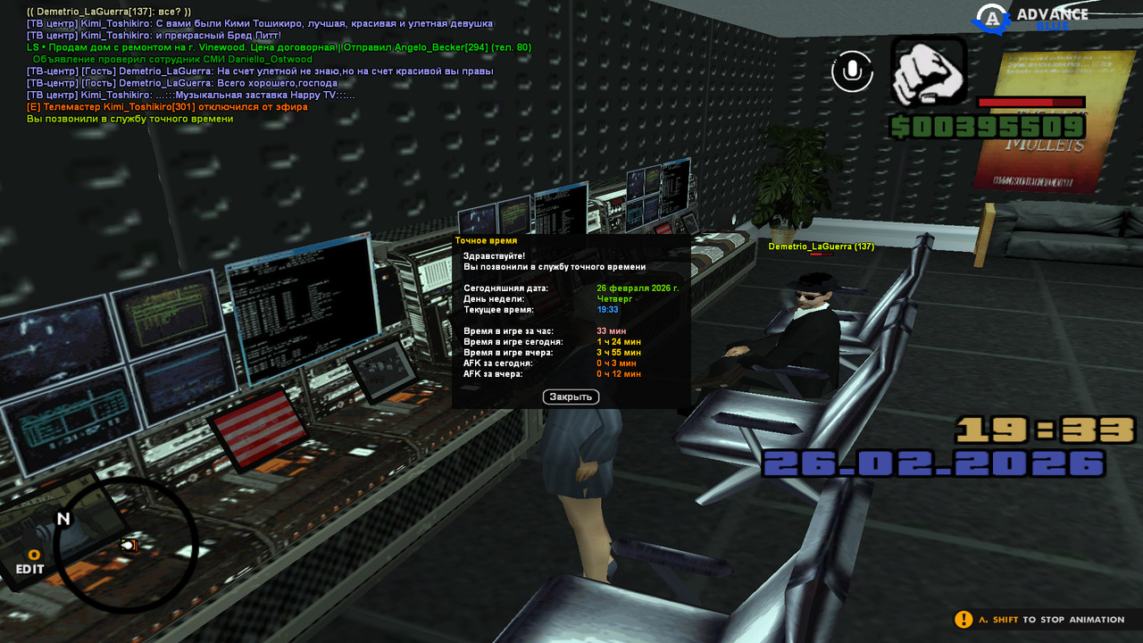 screenshot 2026 02 26 19 33 55 628