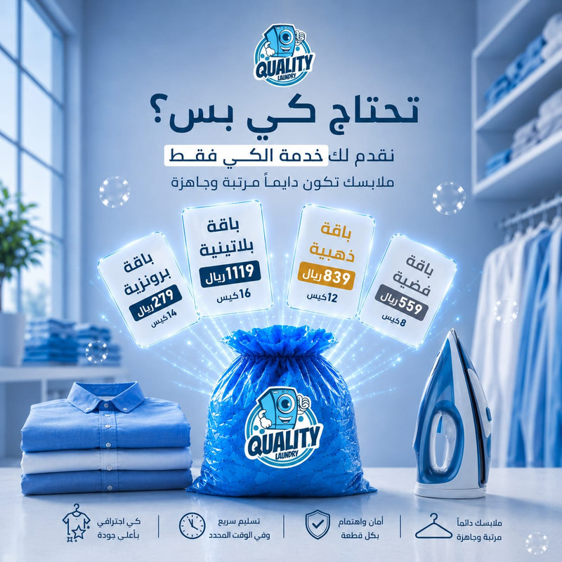 Ironing Service