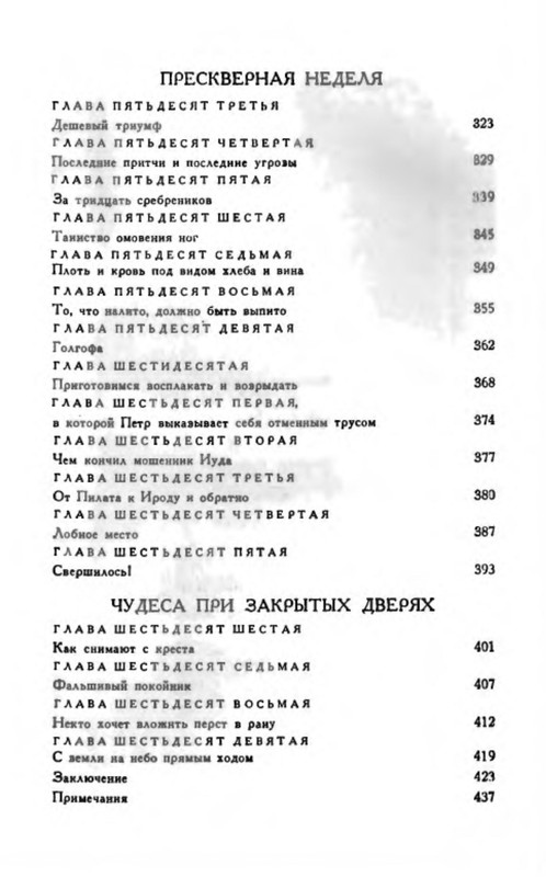 p0023