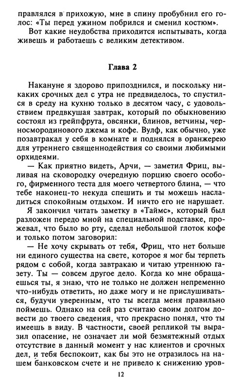 p0013