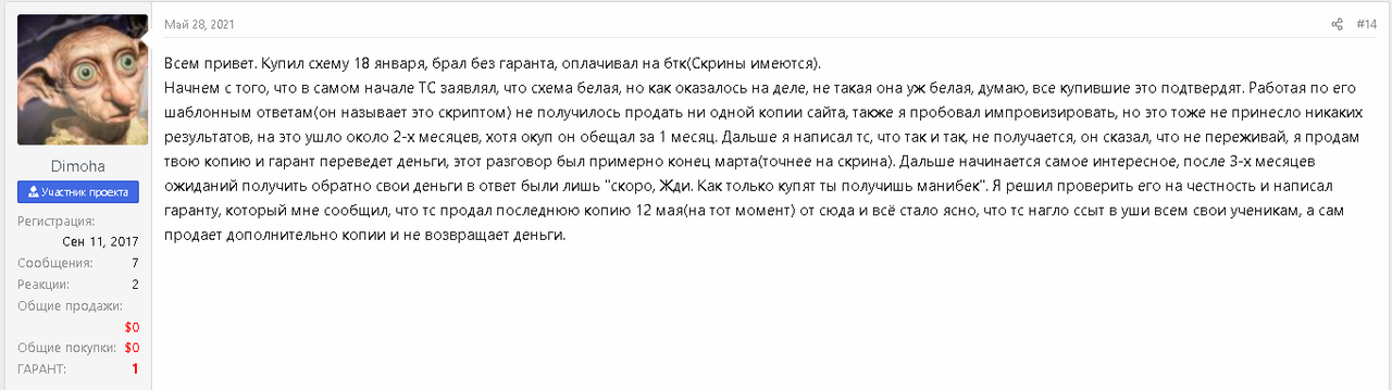 Opera Снимок_2024-09-20_134016_center-club.link