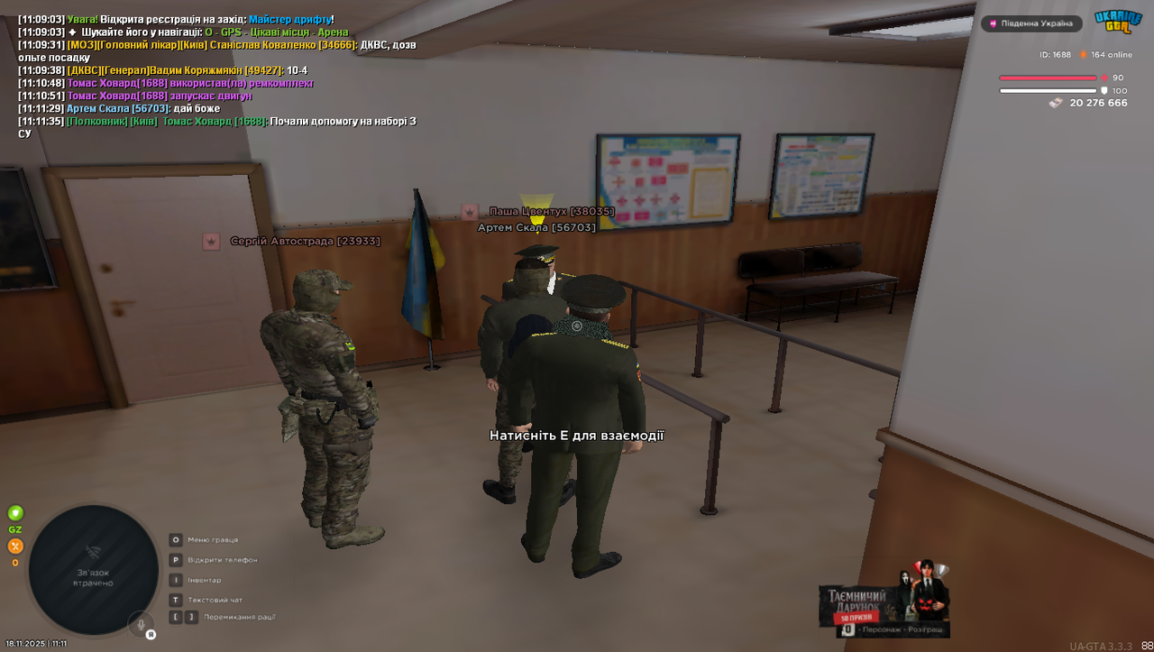 Grand Theft Auto San Andreas Screenshot 2025 11 18 11 11 39 04