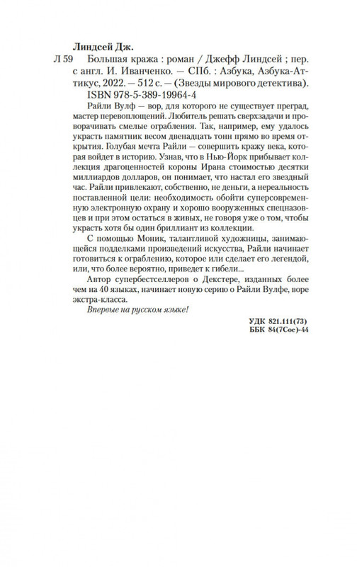 1-page-0019