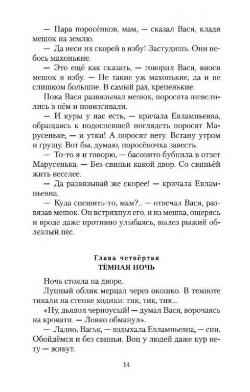 p0012