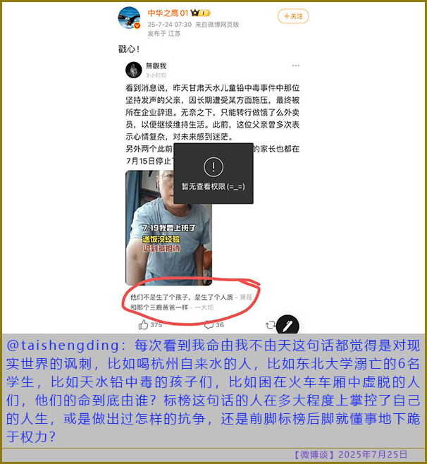 https://i.postimg.cc/vHt2LFND/20250725-bt-6.jpg