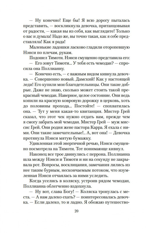 2-page-0017