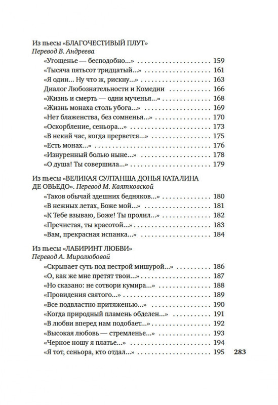 2-page-0016