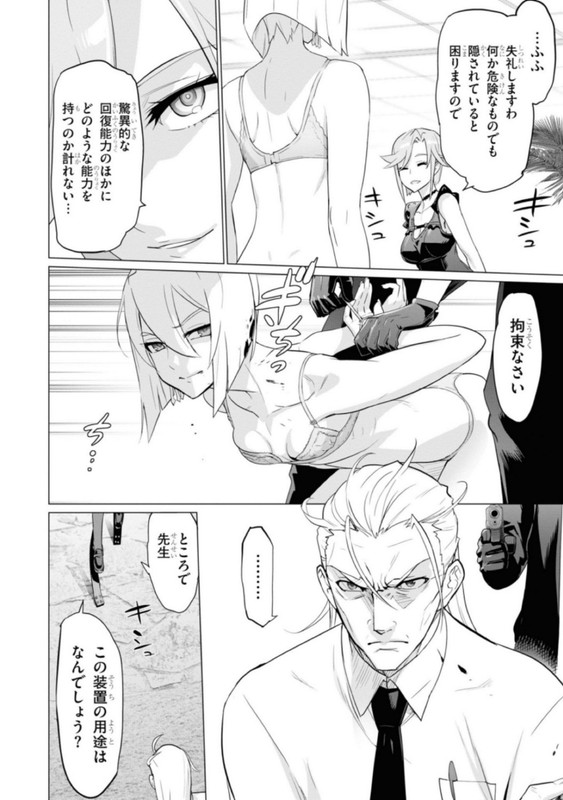 Triage XVol22-1