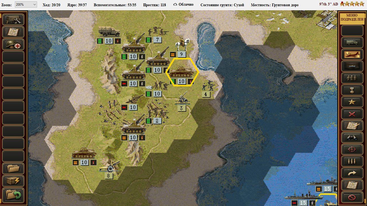 Screenshot 9