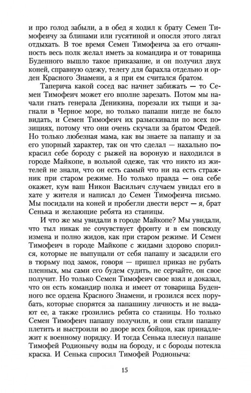 2-page-0013