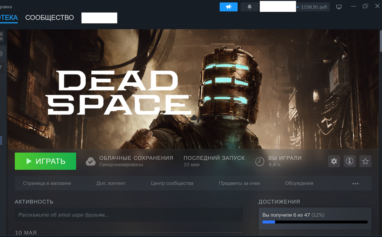 Снимок экрана 2024-05-19 213016