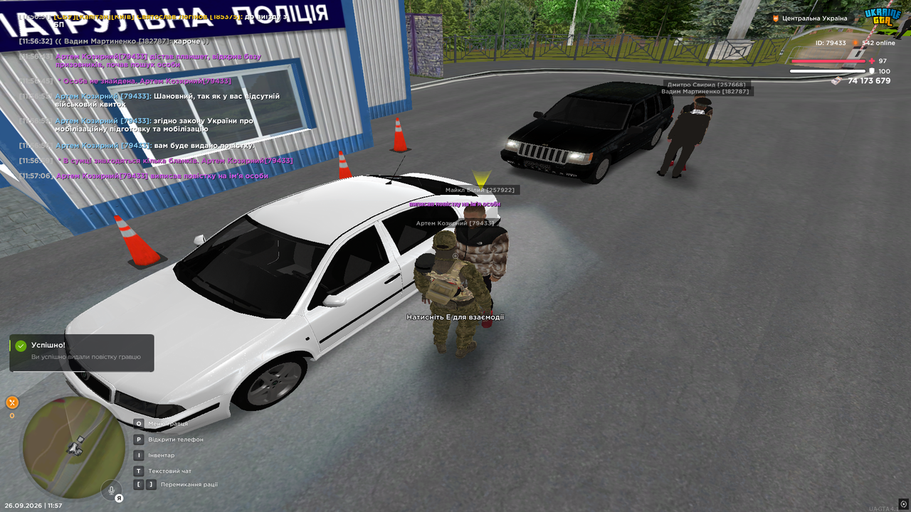 4БП4