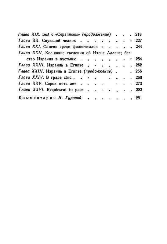 p0306