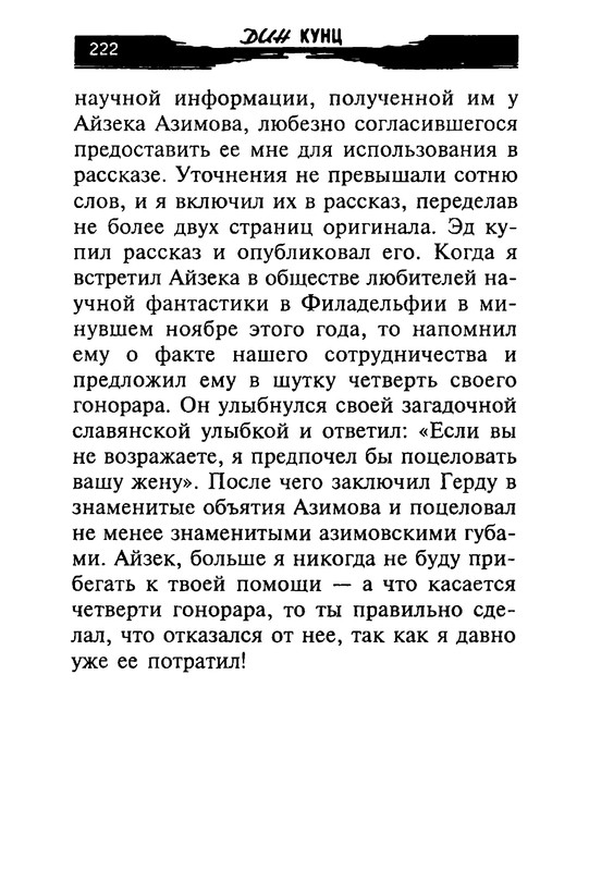 p0220
