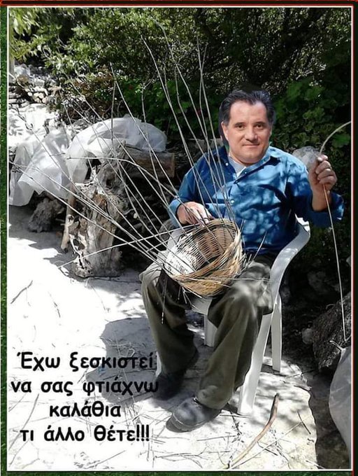 Εικόνα