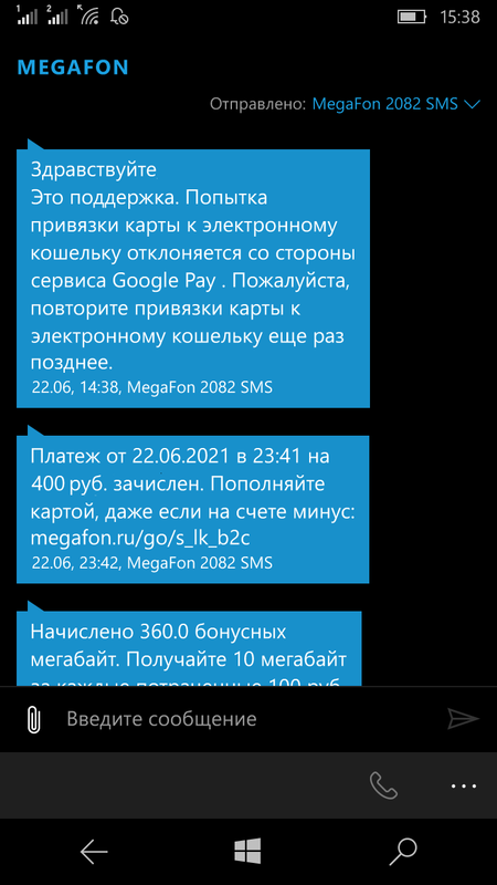 Карта Мегафон банка и Google Pay – отзыв о Банке Раунд от "SharipK" |  Банки.ру