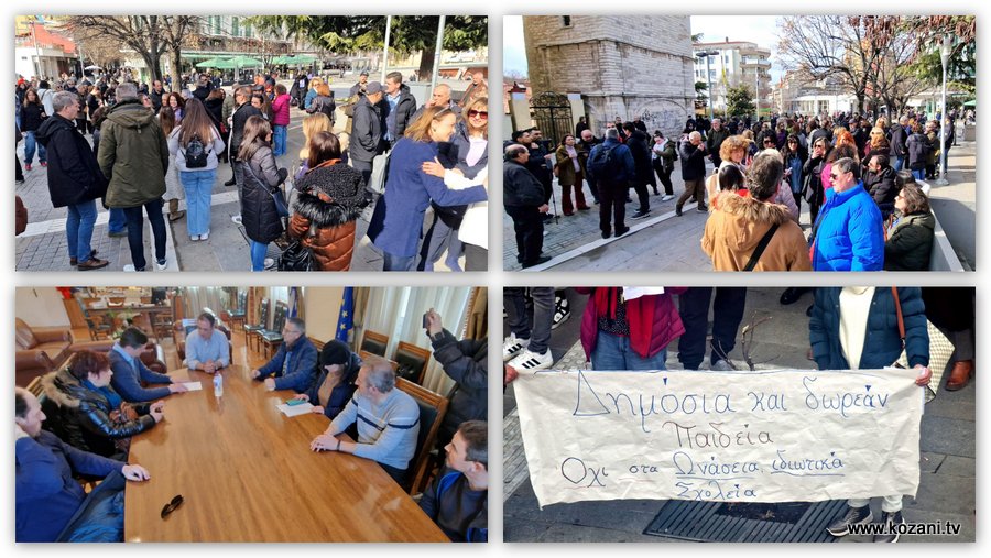 κοζάνη, ειδήσεις, νέα, Πτολεμαΐδα 