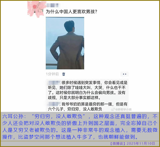 https://i.postimg.cc/vHtnPW7k/20251110-bt-8.jpg