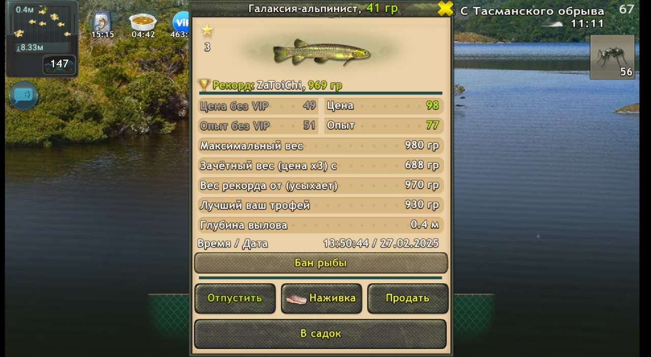 Screenshot-20250227-154839.jpg