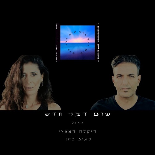תמונה
