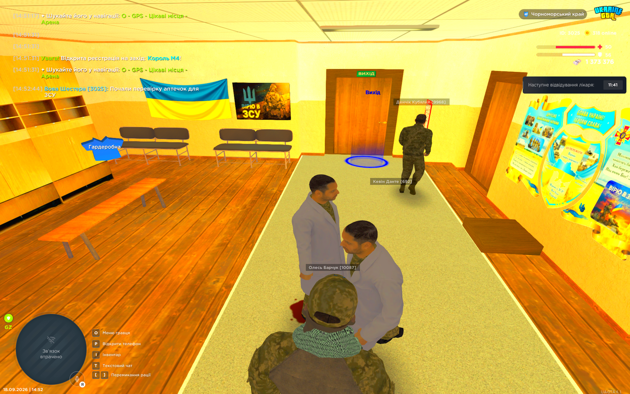 UKRAINE GTA 18 09 2026 14 52 49