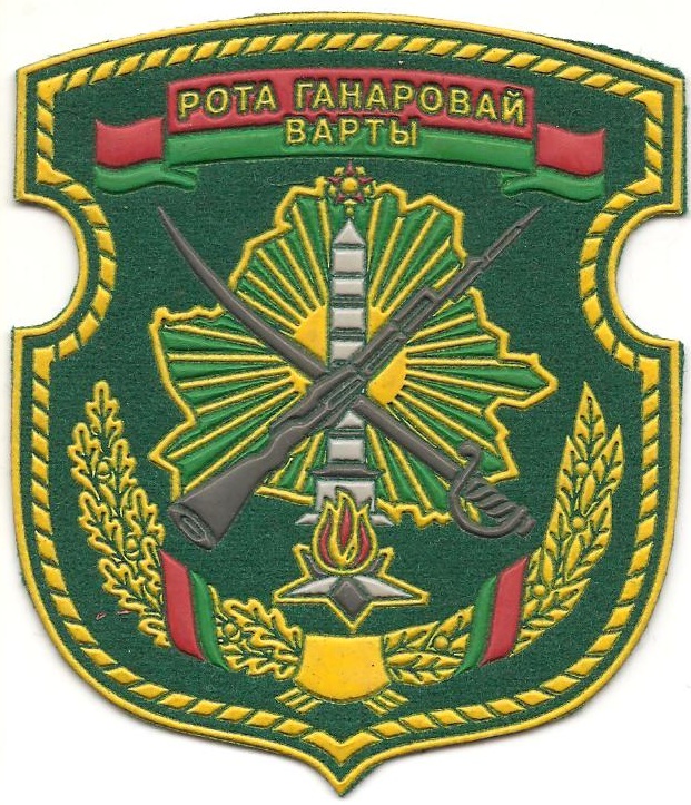 РПК
