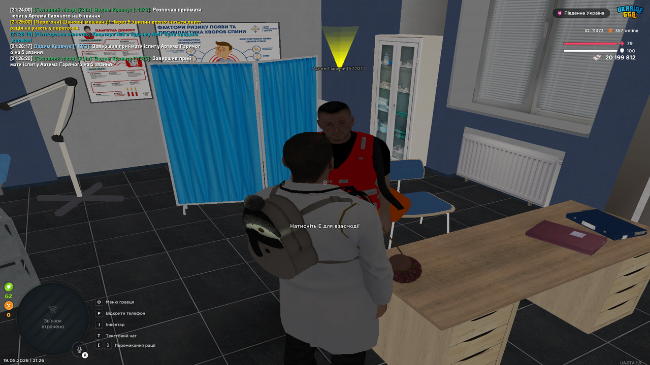 Grand Theft Auto San Andreas Screenshot 2026 05 19 21 26 20 72