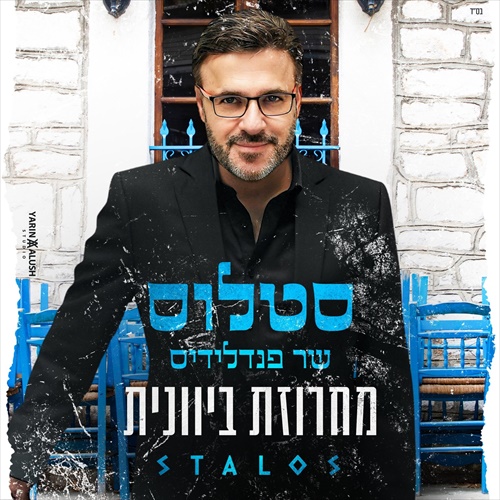תמונה