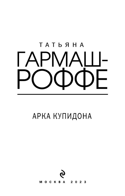 ITD000000001322779-page-0003