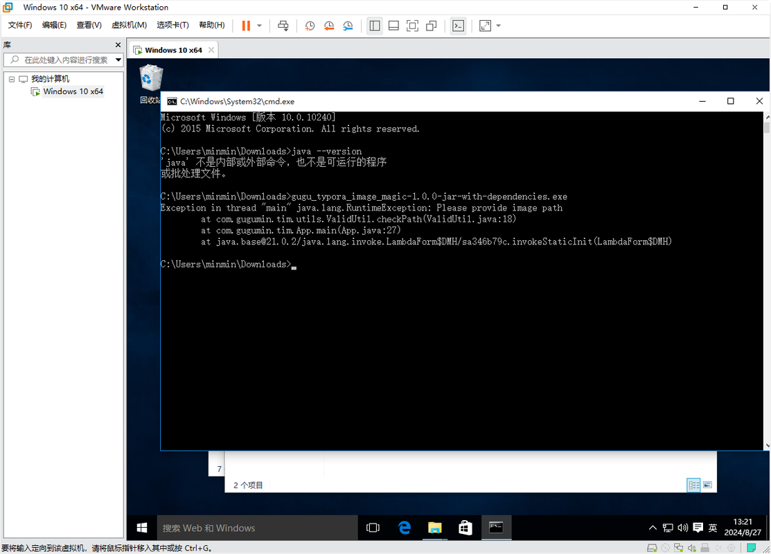 Snipaste-2024-08-27-13-21-14.png