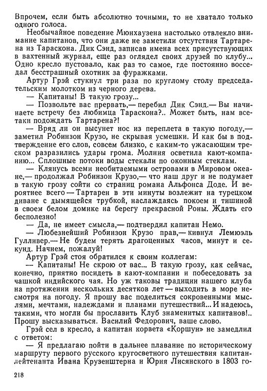 p0219