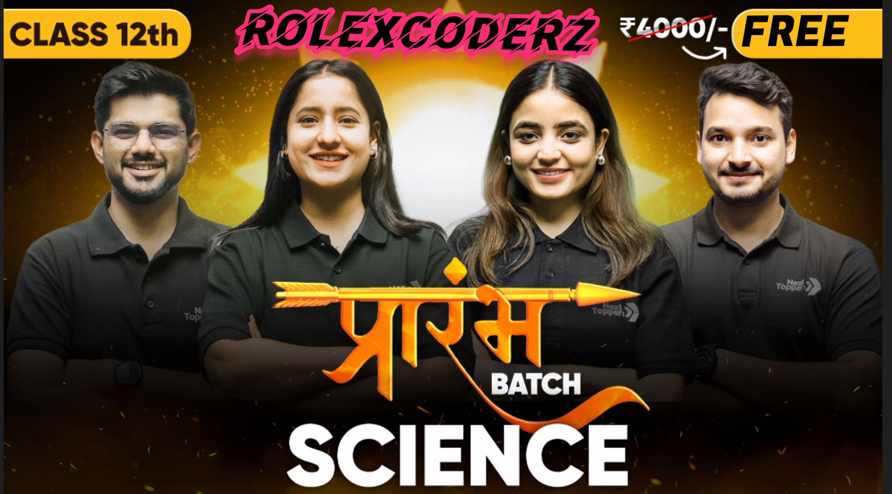 Prarambh Batch