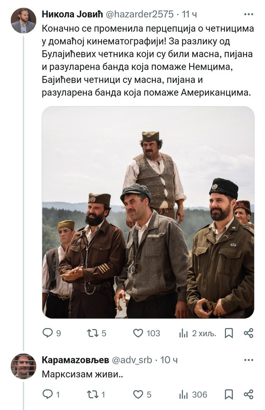 [Слика: GJGol9u-XAAAHy-OJ.jpg]