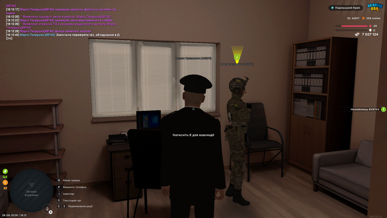 UKRAINE GTA 26 06 2026 18 12 44