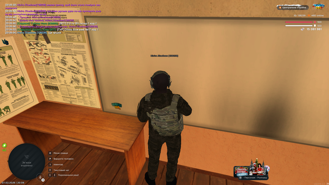 Знімок екрана (562)